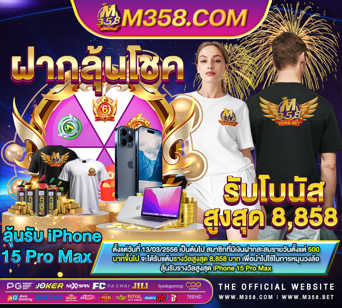 เครดิต ฟรี ถอน ง่าย 2024ฟรี เครดิต ถอน ได้ 2024 ไม่ ต้อง ฝาก